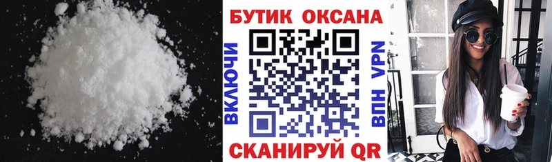 что такое наркотик  Давлеканово  Бутират оксибутират 