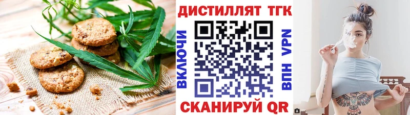 продажа наркотиков  Давлеканово  Печенье с ТГК марихуана 