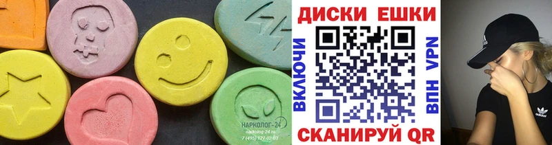 дарк нет формула  где можно купить   Давлеканово  Экстази круглые 