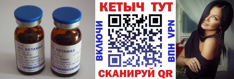 Кетамин ketamine Давлеканово