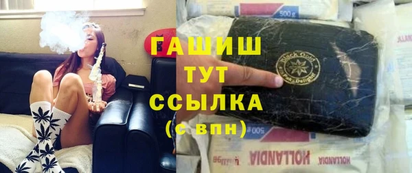 мефедрон мука Баксан