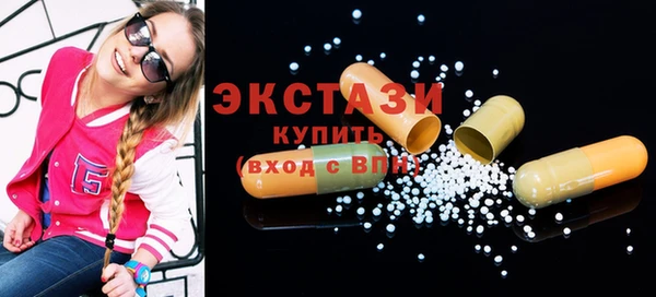 гашик Беломорск