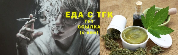 гашик Беломорск