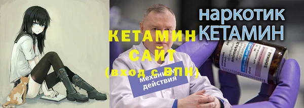 гашик Беломорск