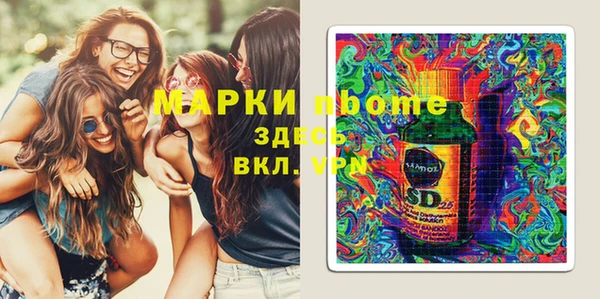 каннабис Семёнов