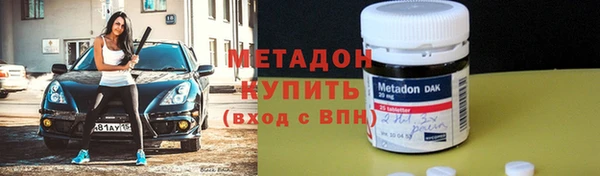 синтетический гашиш Балабаново