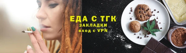 тгк Балахна