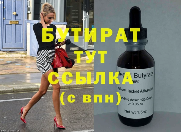 тгк Балахна
