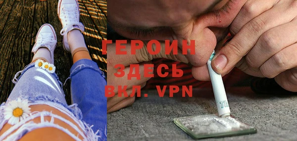 кокаин VHQ Белоозёрский