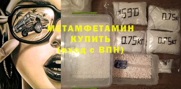 тгк Балахна