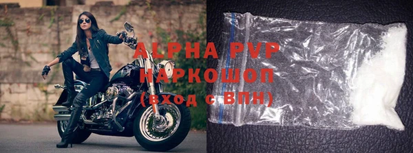 гашик Беломорск