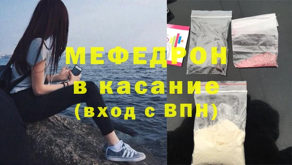 тгк Балахна