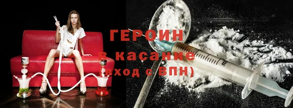 синтетический гашиш Балабаново