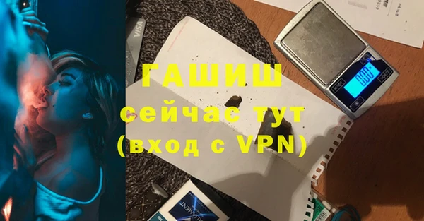 тгк Балахна
