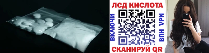 купить наркоту  Давлеканово  Лсд 25 экстази ecstasy 