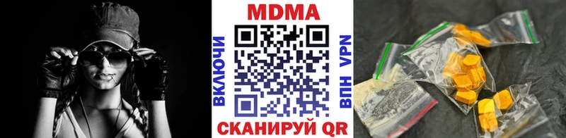 МДМА Molly  Давлеканово 