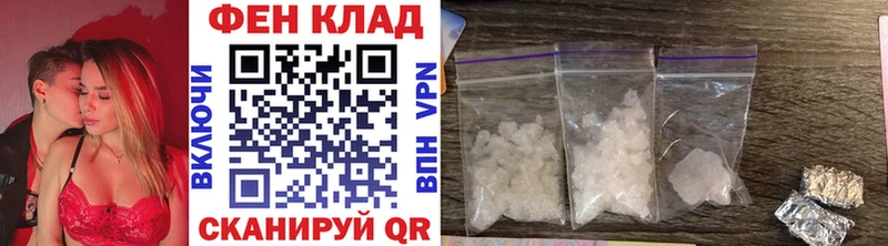 Метамфетамин кристалл  Давлеканово 