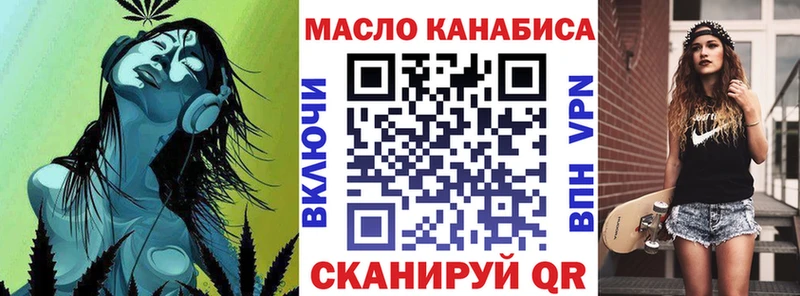 блэк спрут ТОР хочу наркоту Давлеканово Дистиллят ТГК вейп с тгк