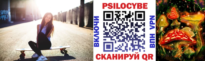 наркошоп  Давлеканово  Псилоцибиновые грибы мухоморы 